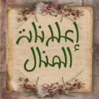 download (2)